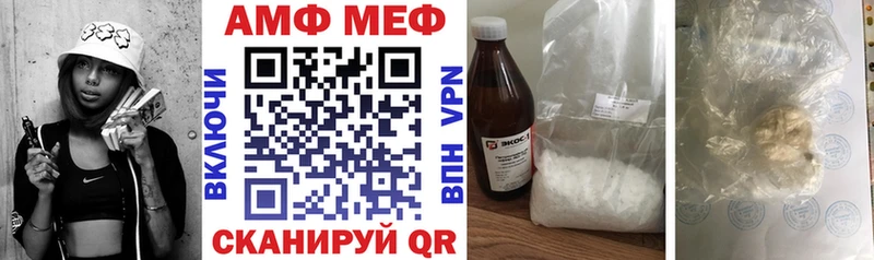 Amphetamine Розовый  Ростов 
