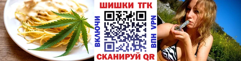 Canna-Cookies конопля  дарнет шоп  Ростов 