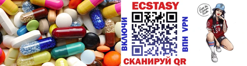 Экстази ешки  Ростов 