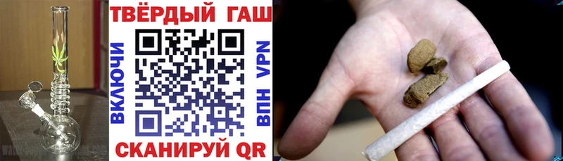 Гашиш Premium  Ростов 