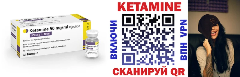 Кетамин ketamine  Ростов 