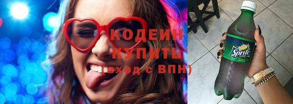 ГАЛЛЮЦИНОГЕННЫЕ ГРИБЫ Верхний Тагил