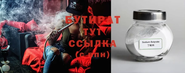 ГАЛЛЮЦИНОГЕННЫЕ ГРИБЫ Верхний Тагил