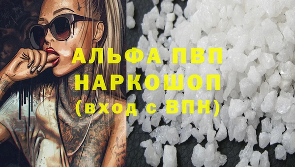 альфа пвп VHQ Верея