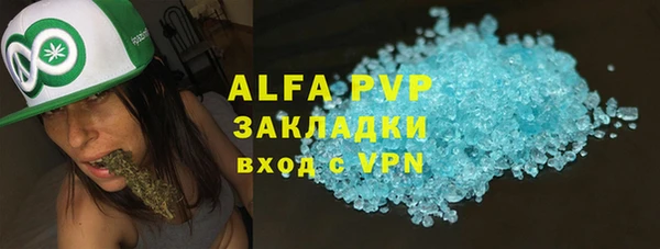 альфа пвп VHQ Верея