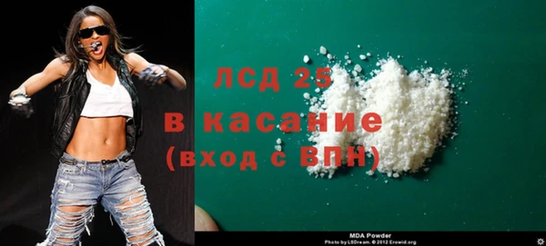 кокаин VHQ Тавда