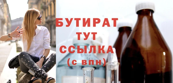 альфа пвп VHQ Верея