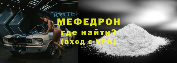 альфа пвп VHQ Верея