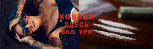 альфа пвп VHQ Верея