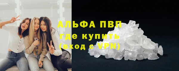 ГАЛЛЮЦИНОГЕННЫЕ ГРИБЫ Верхний Тагил