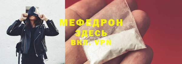 альфа пвп VHQ Верея