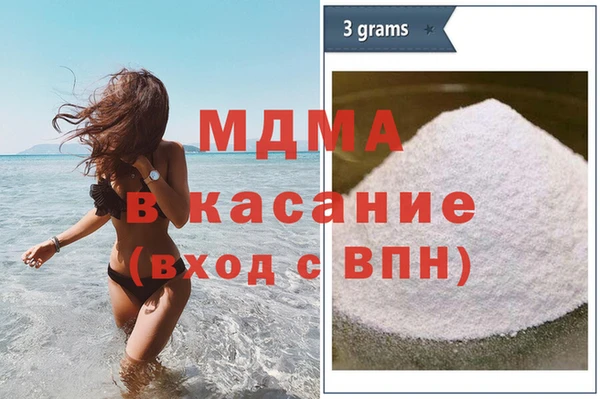 прущий лед Бородино