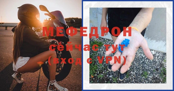 альфа пвп VHQ Верея