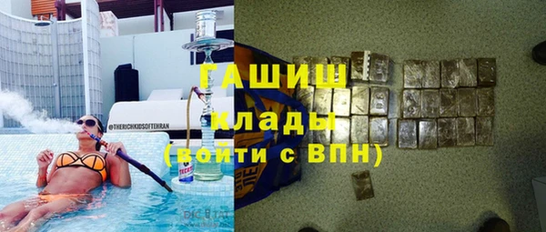 ГАЛЛЮЦИНОГЕННЫЕ ГРИБЫ Верхний Тагил