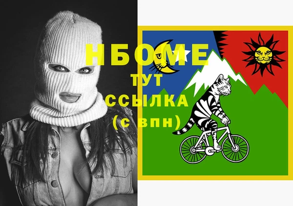 альфа пвп VHQ Верея