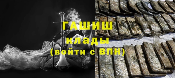 ГАЛЛЮЦИНОГЕННЫЕ ГРИБЫ Верхний Тагил