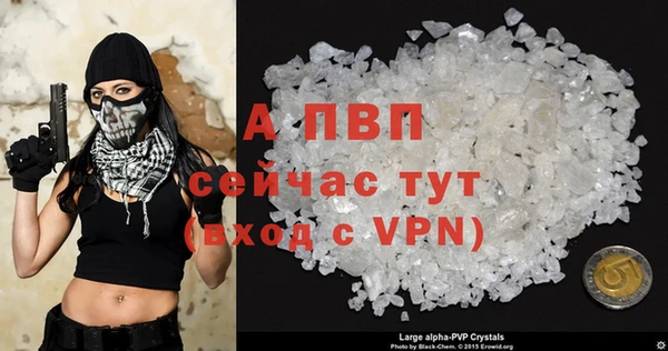 а пвп мука Бронницы