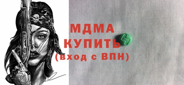 mdma Верхнеуральск