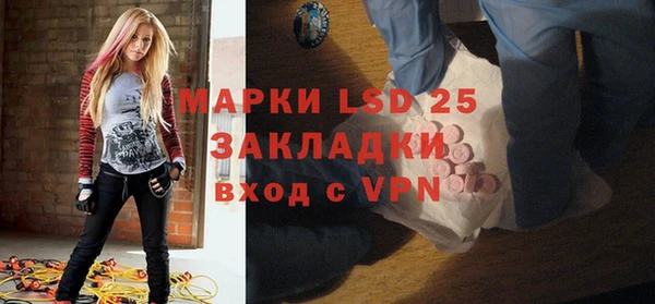 ECSTASY Бугульма