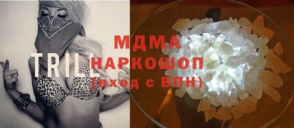 mdma Верхнеуральск