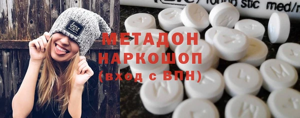 ГАЛЛЮЦИНОГЕННЫЕ ГРИБЫ Верхний Тагил
