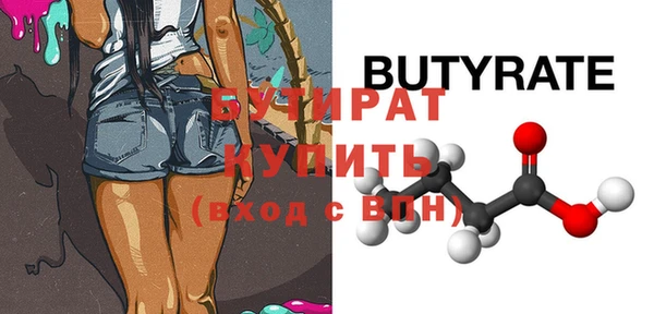 mdma Верхнеуральск