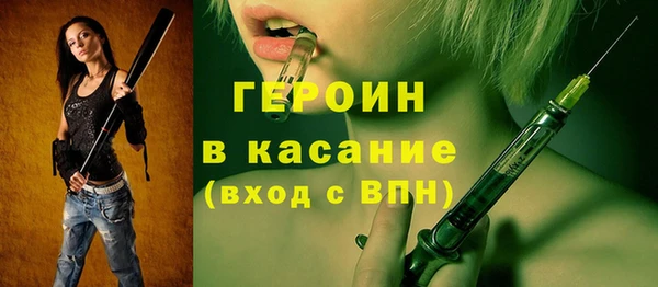альфа пвп Сясьстрой