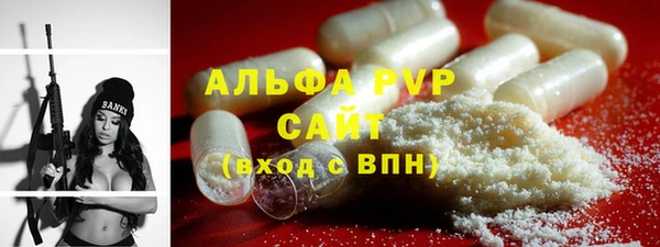 альфа пвп VHQ Верея