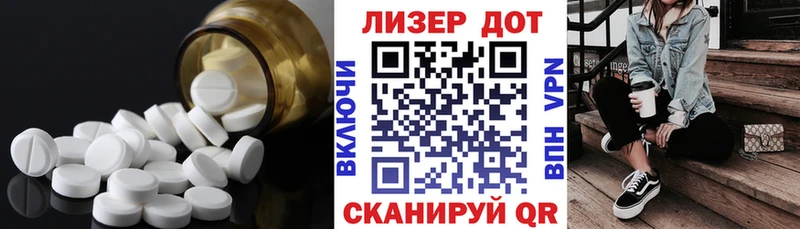 дарнет шоп  Ростов  MEGA как войти  Лсд 25 экстази кислота 