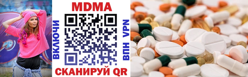 МДМА кристаллы  Ростов 