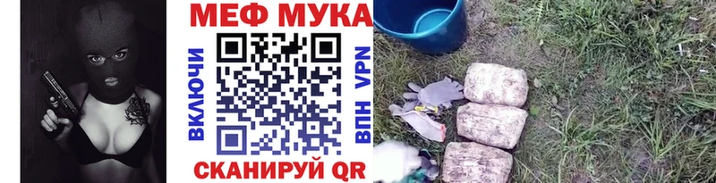 МЕФ VHQ  Ростов 