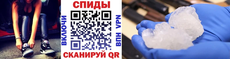 как найти наркотики  Ростов  МЕТАМФЕТАМИН витя 