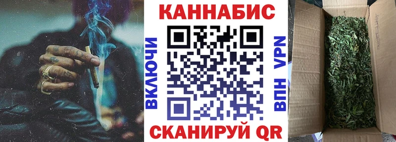 MEGA ТОР  Ростов  Шишки марихуана White Widow 